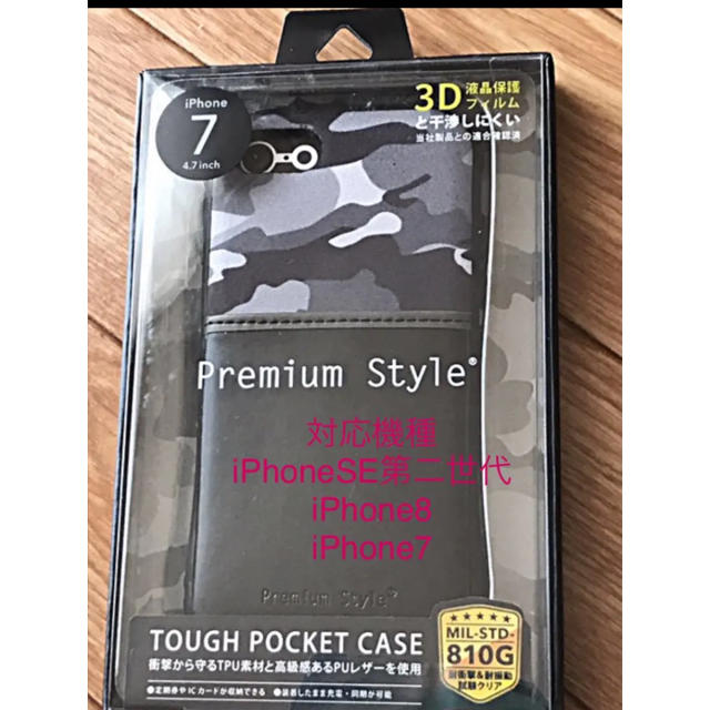 ☆送料無料 Premium Style iPhone 11 WP01BK 207