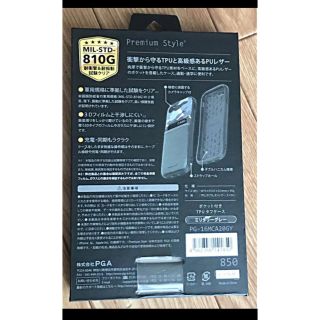 ☆送料無料 Premium Style iPhone 11 WP01BK 207