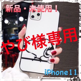 かわいい ☆iPhone11 ケース☆ ⑤(iPhoneケース)