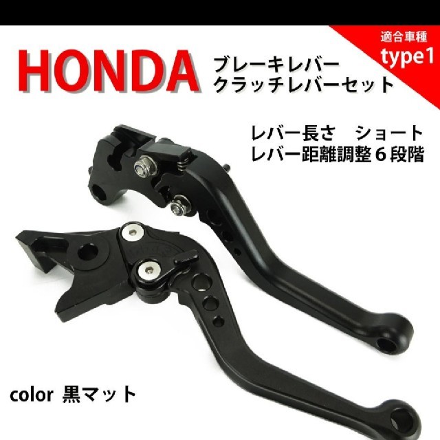 割引発見 KTM オートバイ ピボットレバーセット ダートフリーク ZETA ZETA(ジータ) PIVOTストリートレバーセット ブラック CBR250 400 CB400F X ZS62-1020