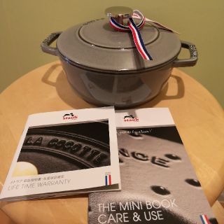 ストウブ(STAUB)のstaubワナベ　グレー　S(16cm)(鍋/フライパン)