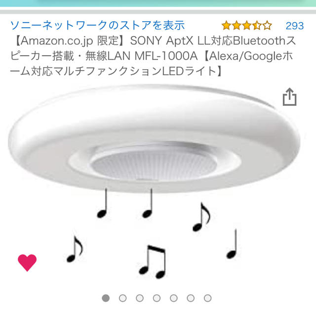 マルチファンクションライト マルチファンクションライト