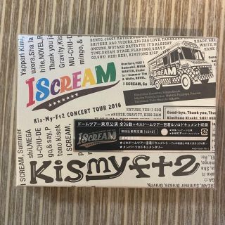 キスマイフットツー(Kis-My-Ft2)のKis-My-Ft2 ISCREAM DVD(アイドルグッズ)