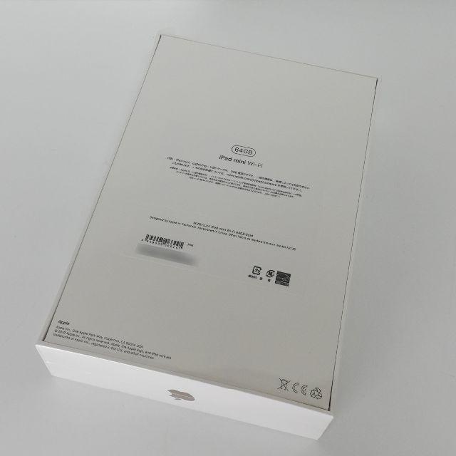 iPad mini 5th Wi-Fi 64GB MUQY2J/A 新品 即納