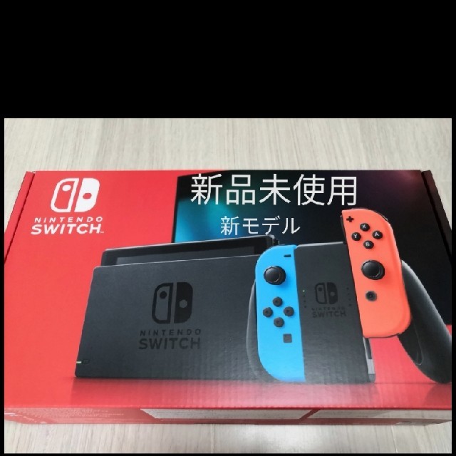 【新品未使用・新モデル】任天堂Switch
