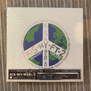 キスマイフットツー(Kis-My-Ft2)のKis-My-Ft2 KIS-MY-WORLD DVD(アイドルグッズ)