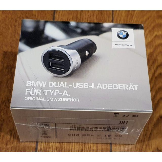 BMW(ビーエムダブリュー)のBMW 純正 Dual USB Charger （新品・未開封） 自動車/バイクの自動車(車内アクセサリ)の商品写真