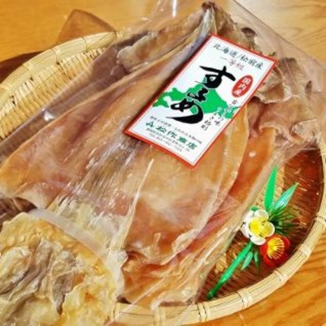 最大級特々大松前するめ5枚で約460gリモート飲み会のおつまみ珍味プレゼントにも