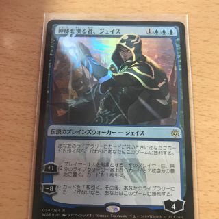 マジック ザ ギャザリング Mtg エルダードラゴン ５種セットの通販 By Christoph S Shop マジックザギャザリングならラクマ