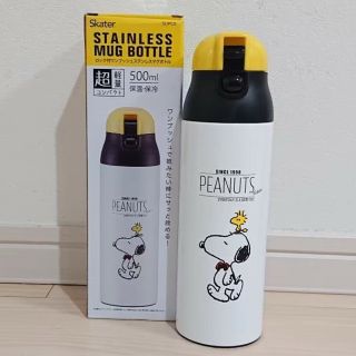 スヌーピー(SNOOPY)のスヌーピー 新品 超軽量 ステンレスマグボトル すいとう 500ml(水筒)