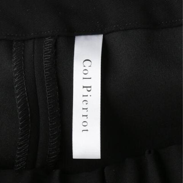 Deuxieme Classe COL PIERROTテーパードパンツ - クロップドパンツ