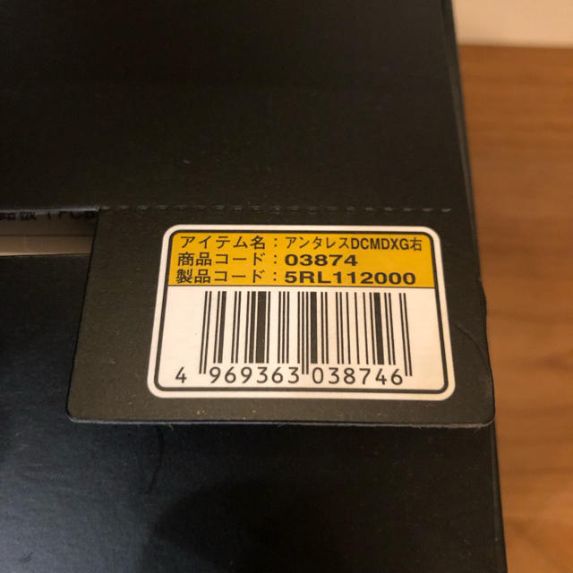 リール 【新品】シマノ アンタレス DCMD XG 右巻き 買蔵 杉田