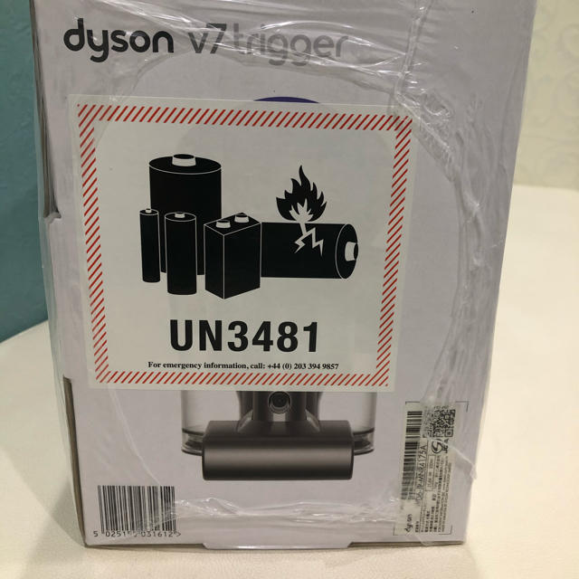 低価お得 Dyson V7 Trigger ハンディクリーナーの通販 by お値下げしました!!｜ダイソンならラクマ - SALE!! 新品未開封 ダイソン 低価高評価