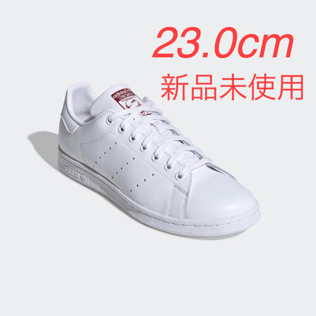 新品 adidas stansmith 23.0cm スタンスミス 限定