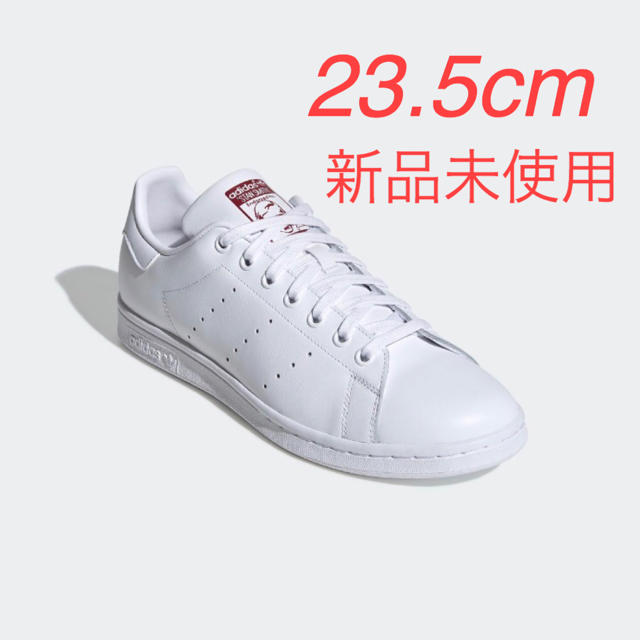 新品 adidas stansmith 23.5cm スタンスミス 限定