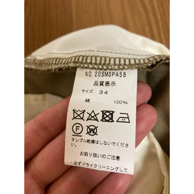 Shinzone(シンゾーン)のSHINZONE ハイウェストチノパンツ　size34 レディースのパンツ(チノパン)の商品写真