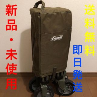 コールマン(Coleman)のColeman コールマン　アウトドアワゴン用カバー　オリーブ(その他)