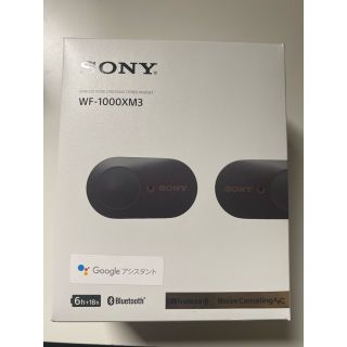 ソニー(SONY)のSONY ワイヤレスイヤホン WF-1000XM3 ブラック(ヘッドフォン/イヤフォン)