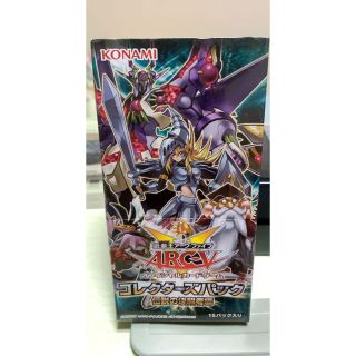 ユウギオウ(遊戯王)の遊戯王 アジア版 伝説の決闘者編 1BOX 未開封品 CPL1 希少(シングルカード)