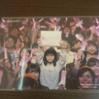 ノギザカフォーティーシックス(乃木坂46)の乃木坂46 2ndMV集封入 生写真 西野七瀬(アイドルグッズ)