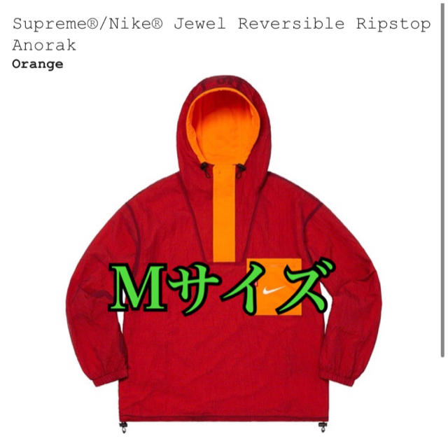 Supreme Nike Jewel Ripstop Anorak 20awナイロンジャケット