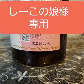 優光泉 梅味スタンダード味各2本ずつ(その他)