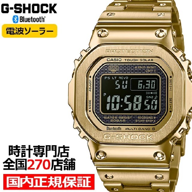 60kHz775kHz受信電波【新品未開封】G-SHOCK GMW-B5000GD-9JF ゴールド