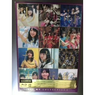 ノギザカフォーティーシックス(乃木坂46)の【完全生産限定盤 BD】ALL MV COLLECTION2 あの時の彼女たち(アイドル)