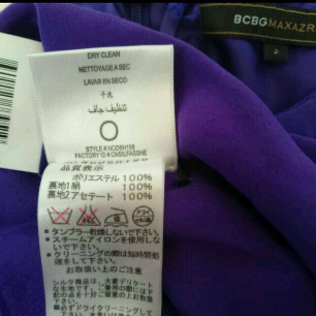 BCBGMAXAZRIA(ビーシービージーマックスアズリア)の【未使用】BCBG☆アシメトリワンピース レディースのワンピース(ひざ丈ワンピース)の商品写真