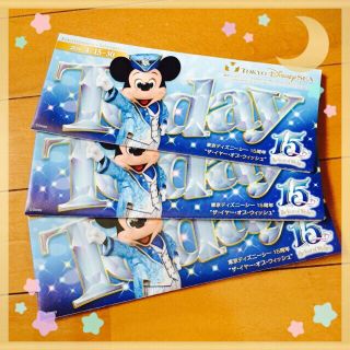 ディズニー(Disney)の最新♥ディズニーシー15周年today3(印刷物)