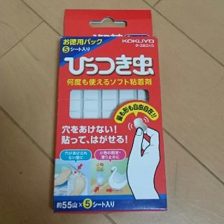 コクヨ(コクヨ)のKOKUYO ひっつき虫 3シート(オフィス用品一般)