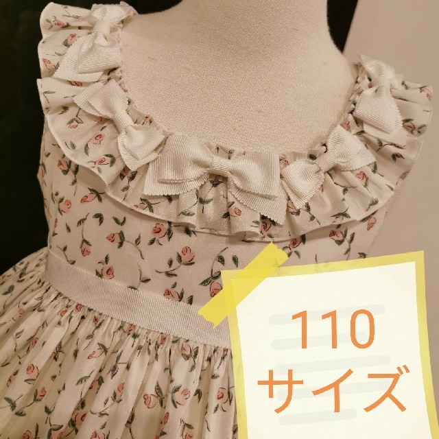 フローティングフローラ　フリルワンピース　110サイズ キッズ/ベビー/マタニティのキッズ服女の子用(90cm~)(ワンピース)の商品写真