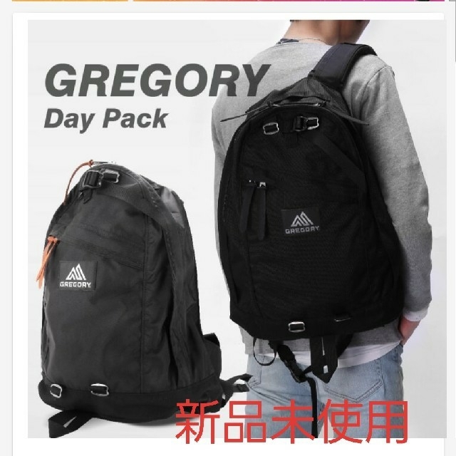 GREGORY☆グレゴリー☆デイパック26☆新品未使用☆リュック