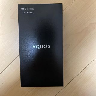 アクオス(AQUOS)のAQUOSZERO2×2(スマートフォン本体)