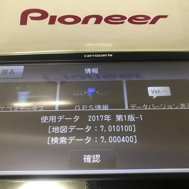 Pioneer(パイオニア)のIZA様専用　皆さん楽NAVI美品AVIC-MRP700訳あり 自動車/バイクの自動車(カーナビ/カーテレビ)の商品写真