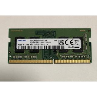 サムスン(SAMSUNG)のSAMSUNG ノート用 DDR4 PC4-2666V 4GB 260pin(PCパーツ)