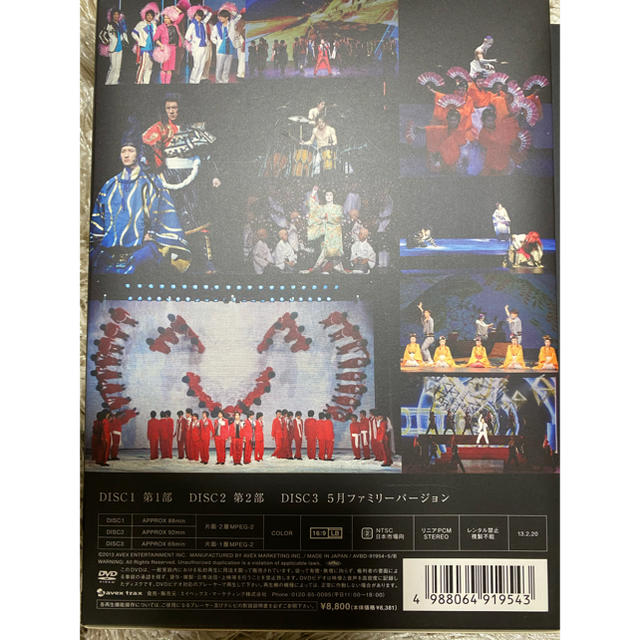 ジャニーズWEST(ジャニーズウエスト)の滝沢歌舞伎2012（初回生産限定盤） DVD エンタメ/ホビーのDVD/ブルーレイ(ミュージック)の商品写真