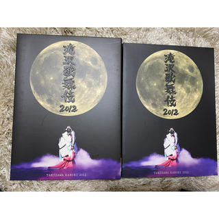 ジャニーズウエスト(ジャニーズWEST)の滝沢歌舞伎2012（初回生産限定盤） DVD(ミュージック)