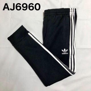 アディダス(adidas)の【くみ様専用】美品 adidas SST CUFFED TRACK PANTS(その他)