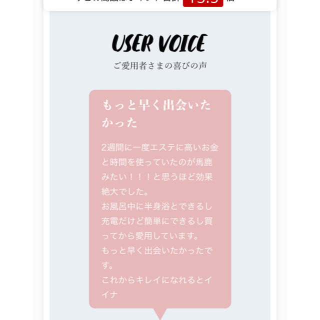 キャビスパ 美品