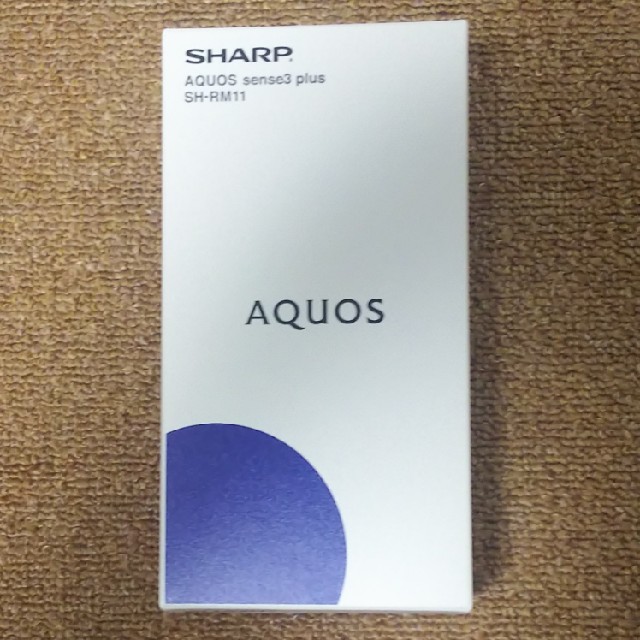 AQUOS(アクオス)の【新品・未開封】AQUOS sense3 plus SH-RM11 ムーンブルー スマホ/家電/カメラのスマートフォン/携帯電話(スマートフォン本体)の商品写真