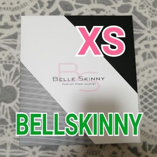 ベルスキニー　XS 　BELLSKINNY　xs ブラック　新品未開封(レギンス/スパッツ)