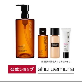 シュウウエムラ(shu uemura)のアルティム8∞ クレンジング オイル 450mL(クレンジング/メイク落とし)