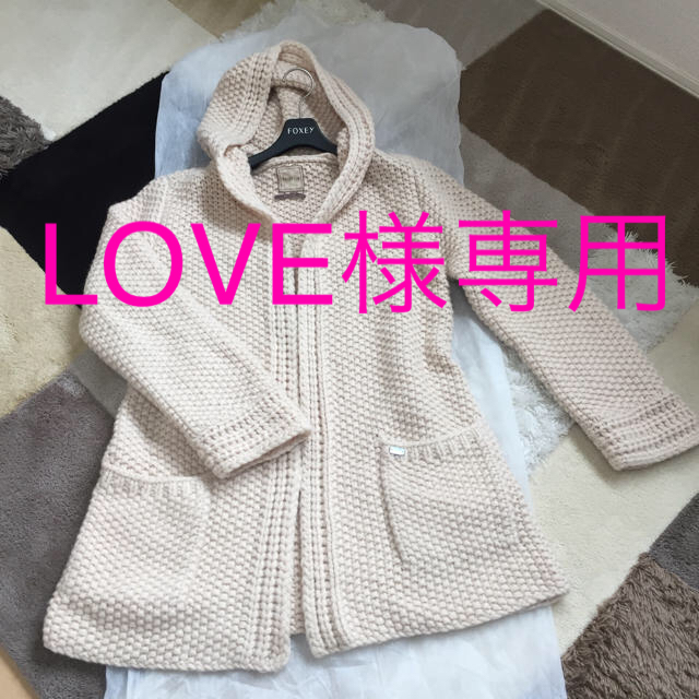 激安アウトレット!】 - FOXEY FOXEY カシミヤニットコートシャモニーF