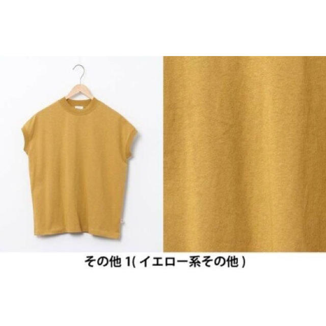 coen(コーエン)のcoen USAコットンハイネックTシャツ Y レディースのトップス(Tシャツ(半袖/袖なし))の商品写真