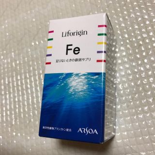 アルソア(ARSOA)のライフォリジン　Fe 〈栄養機能食品:鉄、銅、ビタミンB12、葉酸〉(その他)