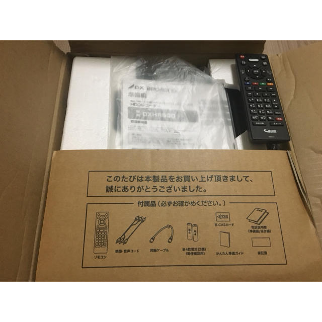 DXアンテナ HDDレコーダー　DXHR500 スマホ/家電/カメラのテレビ/映像機器(DVDレコーダー)の商品写真