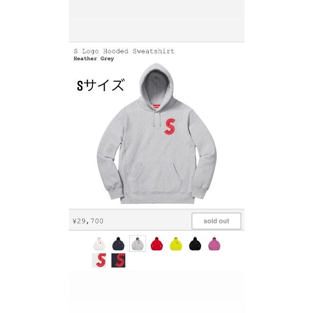 Supreme(シュプリーム)のSupreme S logo hooded sweatshirt メンズのトップス(パーカー)の商品写真