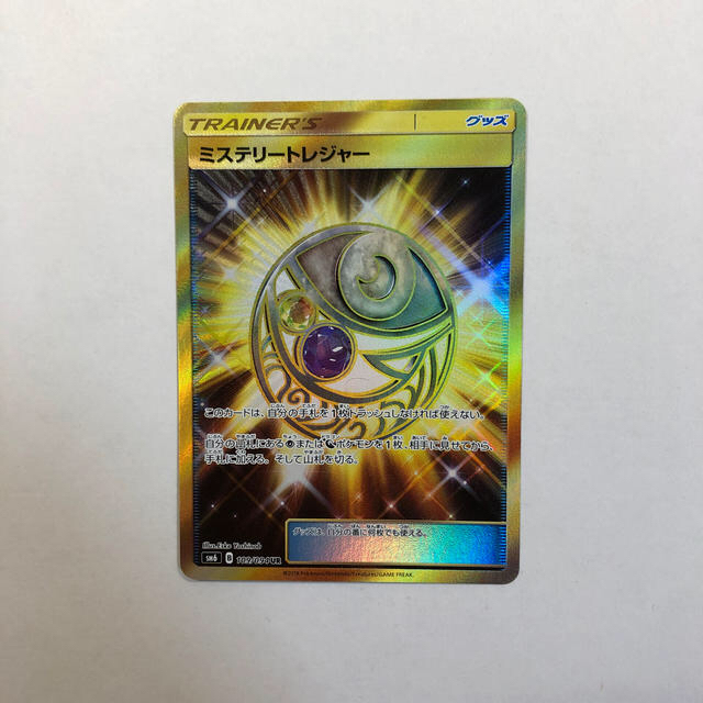 ポケモン - アルマジロ2世様専用の通販 by ポケモンカードショップ