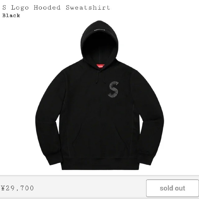 :】Supreme S logo Hooded M